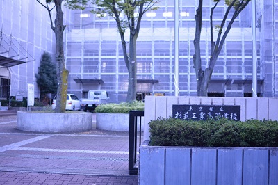 東京都立杉並工業高等学校｜目的を持つこと、達成感を持つことが大事！
