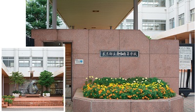 東京都立農産高校｜基本モットーは『成すことで学ぶ』  農業を通して生き方を教えます
