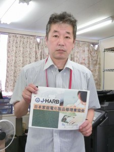 日本の家電修理技術を世界に売り込め！