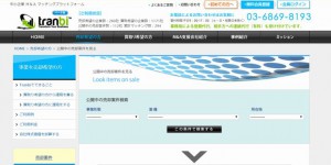 M&Aマッチングサイト『Tranbiトランビ』 長野県の町工場が運営という驚愕の事実！