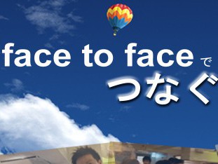 つなぐナビ｜マーケティングアカデミーを開講！