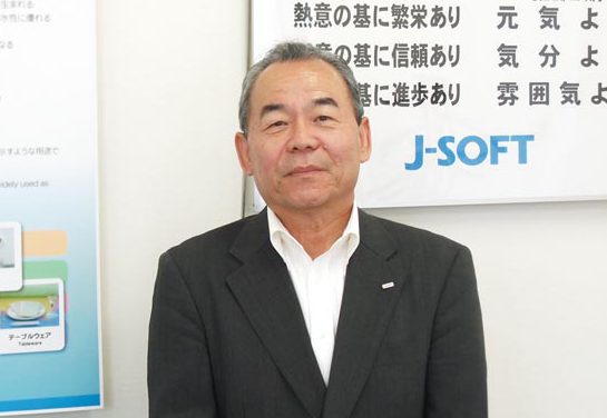 ジェイソフト株式会社 – 10人で年商約50億円！秘密は真の商売哲学にあり。サラリーマン社長が叩き込んだ、確実に数字を上げ続ける営業方法