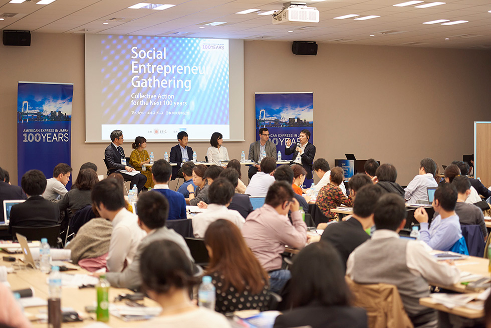 アメリカン・エキスプレス 日本100周年記念「Social Entrepreneur Gathering」 レポート