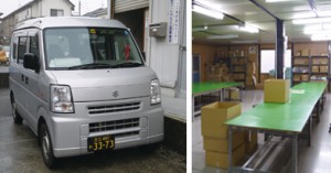 株式会社アート・プラ ‐ 活路はどこに？ 業種を変えて生き残る知恵！DVD制作から物流の世界へ