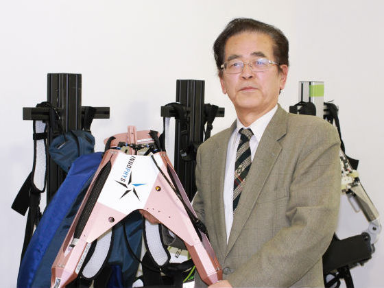株式会社イノフィス – 産学連携の成果、ここにあり！ 「マッスルスーツ®」で世の中に貢献!!