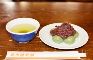髙木屋老舗｜地域振興は〝おバカさん〟が旗を振れ!?
