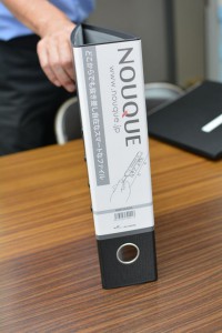 「抜き差しファイル“NOUQUE（ヌーケ）”」 金型メーカーが開発・オフィスの作業効率を5倍にする文具