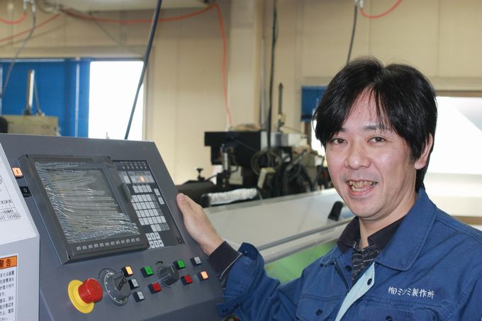 有限会社ミツミ製作所 ‐ 葛飾の元気な町工場！旋盤加工の技術力に転換力・発信力をプラス