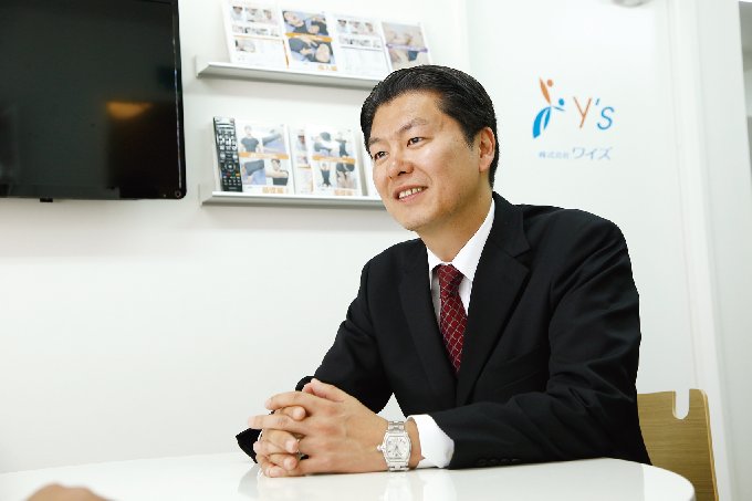 株式会社ワイズ – 介護保険制度の在り方に一石を投じる 新しいリハビリ・ビジネスへの挑戦