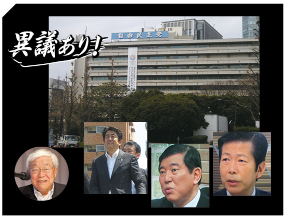 安倍政権はただちに増税凍結を宣言せよ!!