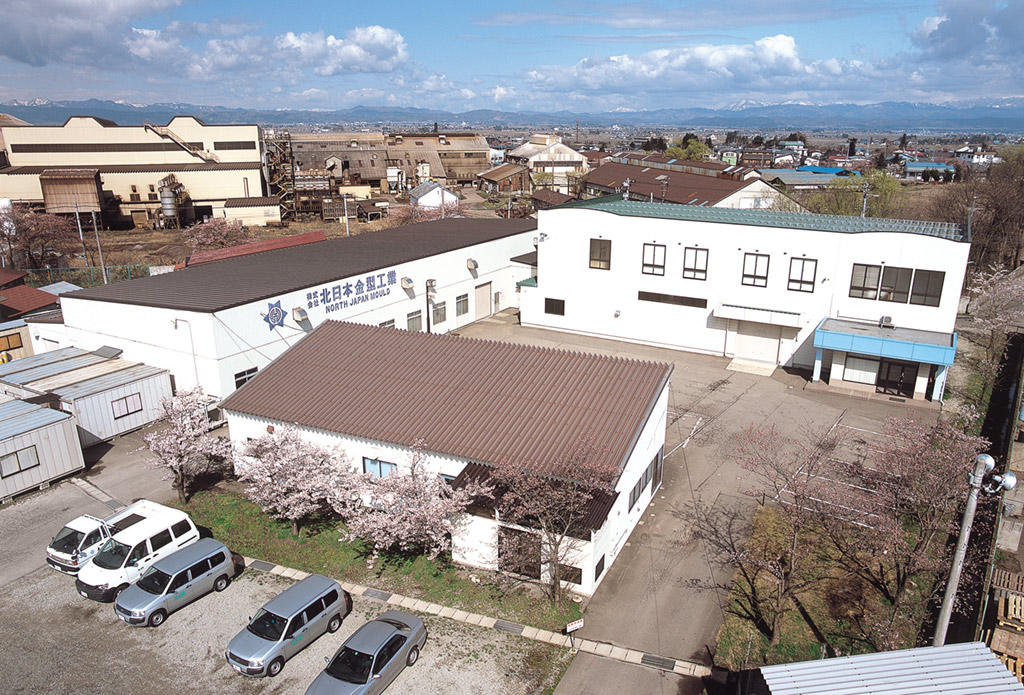 株式会社北日本金型工業 – 逸早くペーパーレス、 無人化を導入し、 ソフトは自ら 進化させるべきだとする 堅実経営の優良企業