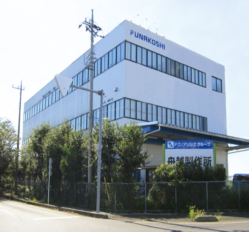 大抜擢！ 敏腕社長の前向き経営術 – 株式会社舟越製作所
