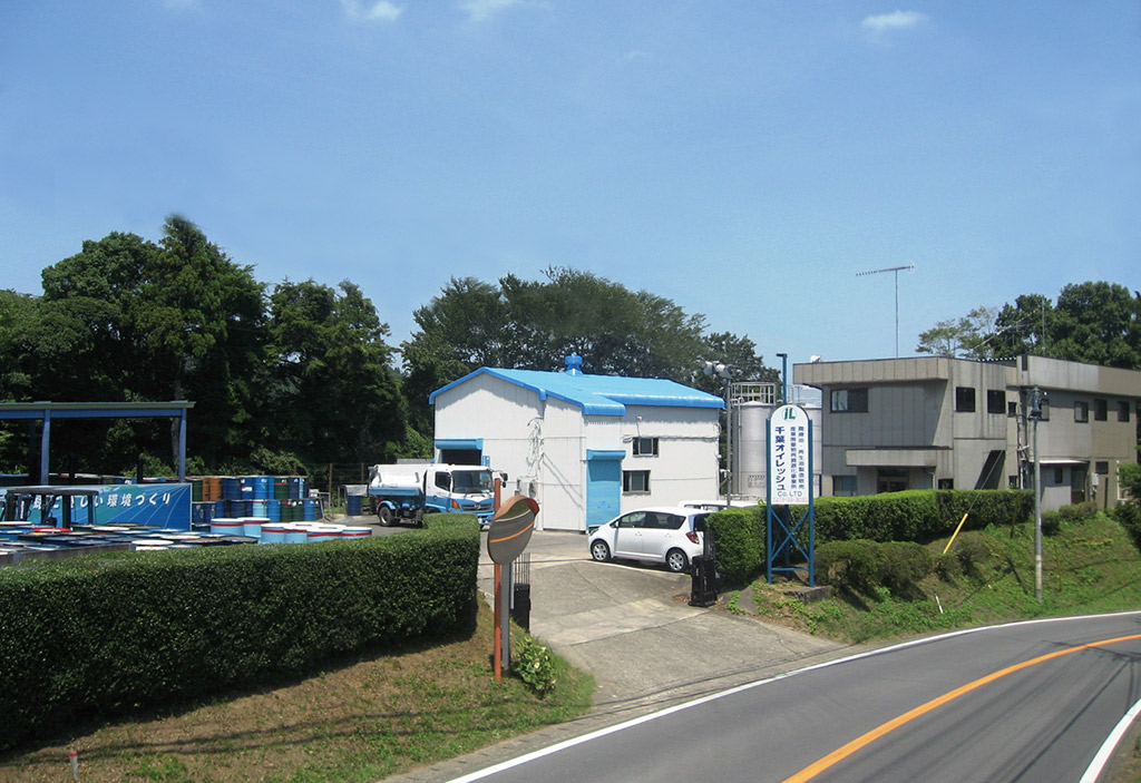 モノづくりの大動脈を支える〝静脈産業〟のトップランナー – 千葉オイレッシュ株式会社