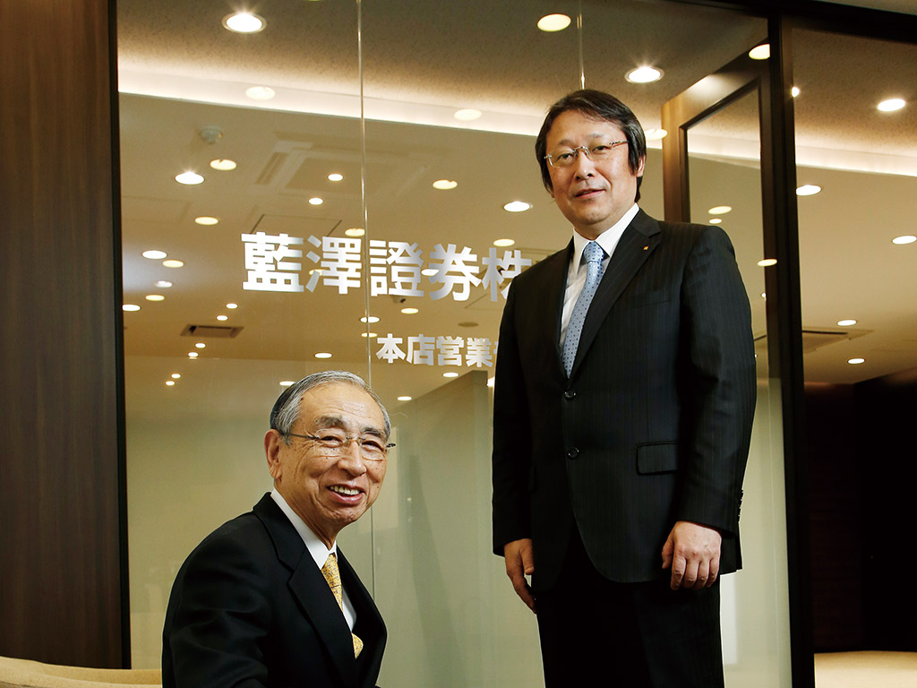 藍澤證券株式会社 – 超リテール証券という新たなるカタチ あらゆる枠組みを超えたソリューションサービスで中小企業の課題解決に取り組む老舗の挑戦
