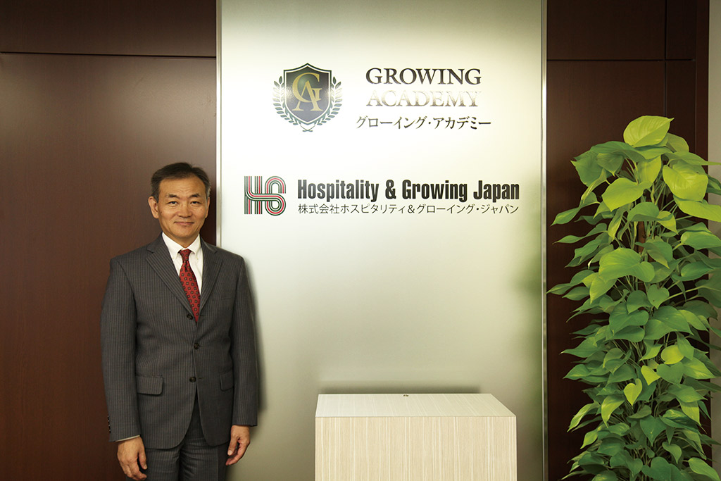 株式会社ホスピタリティ＆グローイング・ジャパン – 空前の人手不足で企業の最重要課題となった〝人材教育〟 サービス業に特化した「定額制研修システム」が 業界の未来を変える！