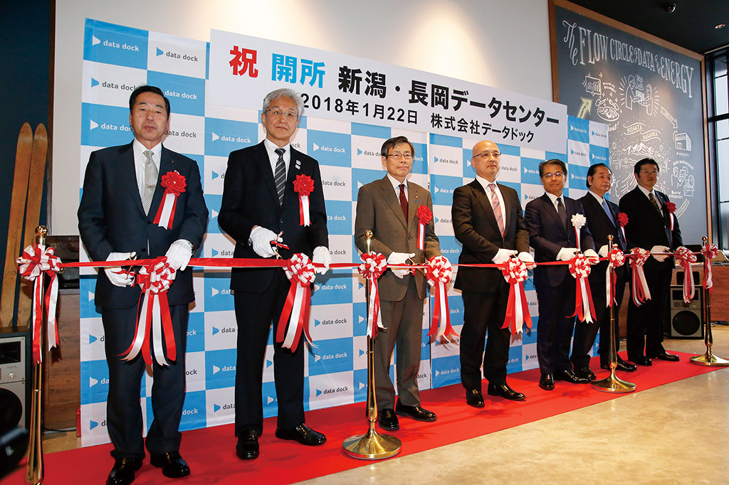 国内最高性能のデータセンター株式会社データドック 自然エネルギーと地方の力活かし最高水準のITインフラを提供する〝日の丸データセンター〟が誕生
