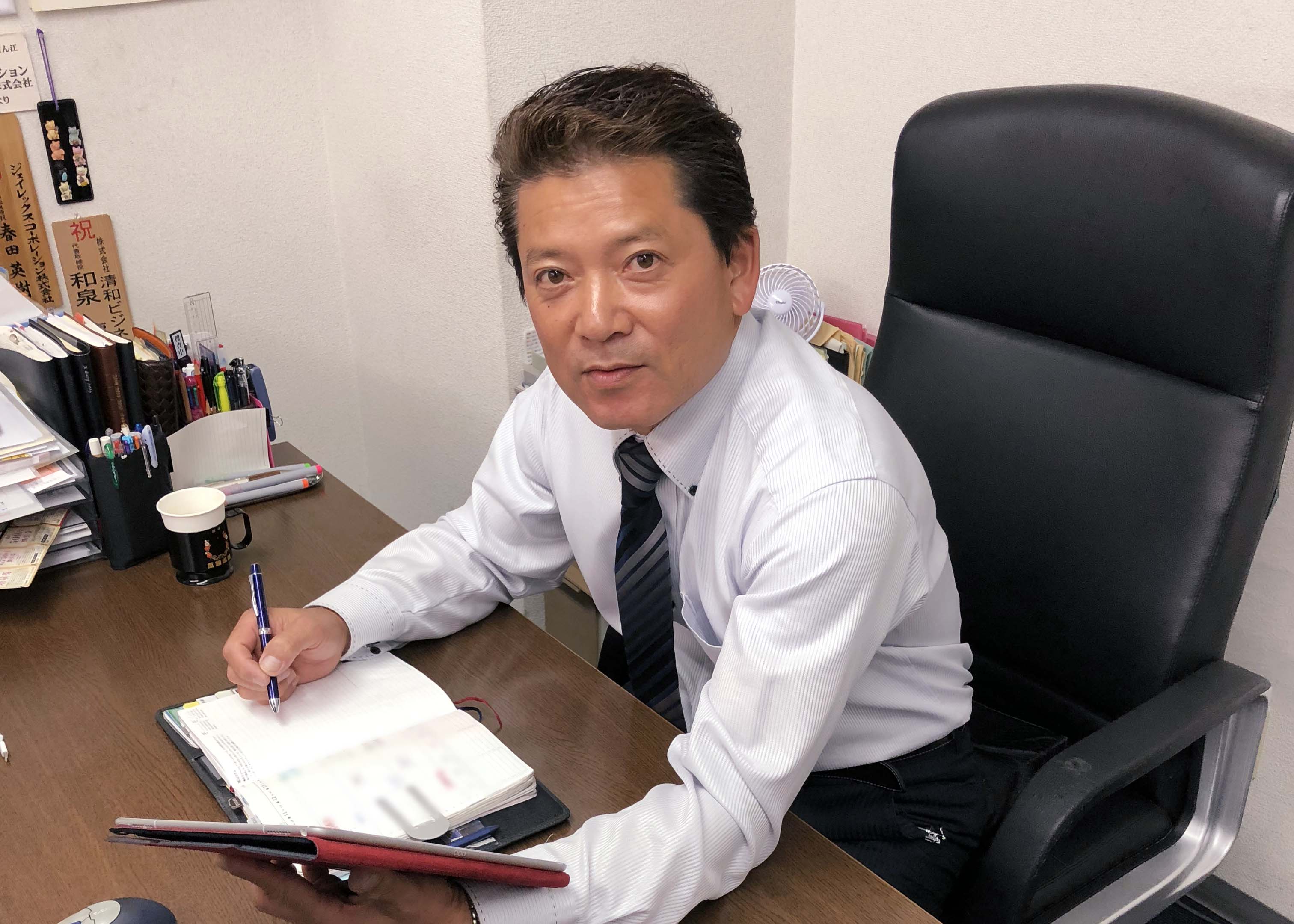 全ての手続きを一元化する相談窓口 士業と顧客の関係を新しくする FCCグループ
