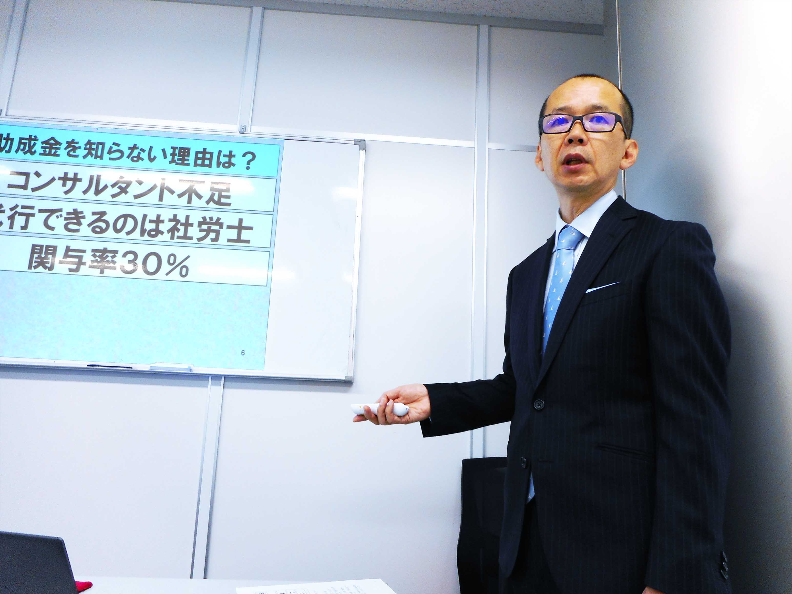 社労士プロティアンコンサルタンツ – 企業に、人に優しい職場環境で業績UP 人事やハラスメント問題に取り組み続ける