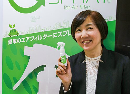 株式会社EiShin – 国連機関にも認められた技術力！ 天然由来の成分から生まれた「エコスプレー」で 自動車の燃費を改善、大気汚染から環境を守る！