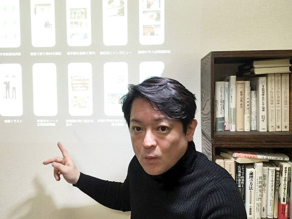 教育情報プラットフォーム「中学図鑑」「塾図鑑」はなぜ生まれたのか？