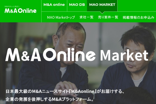 ストライク、M&Aの仮想市場創設～ネットに売り案件1,000件集約