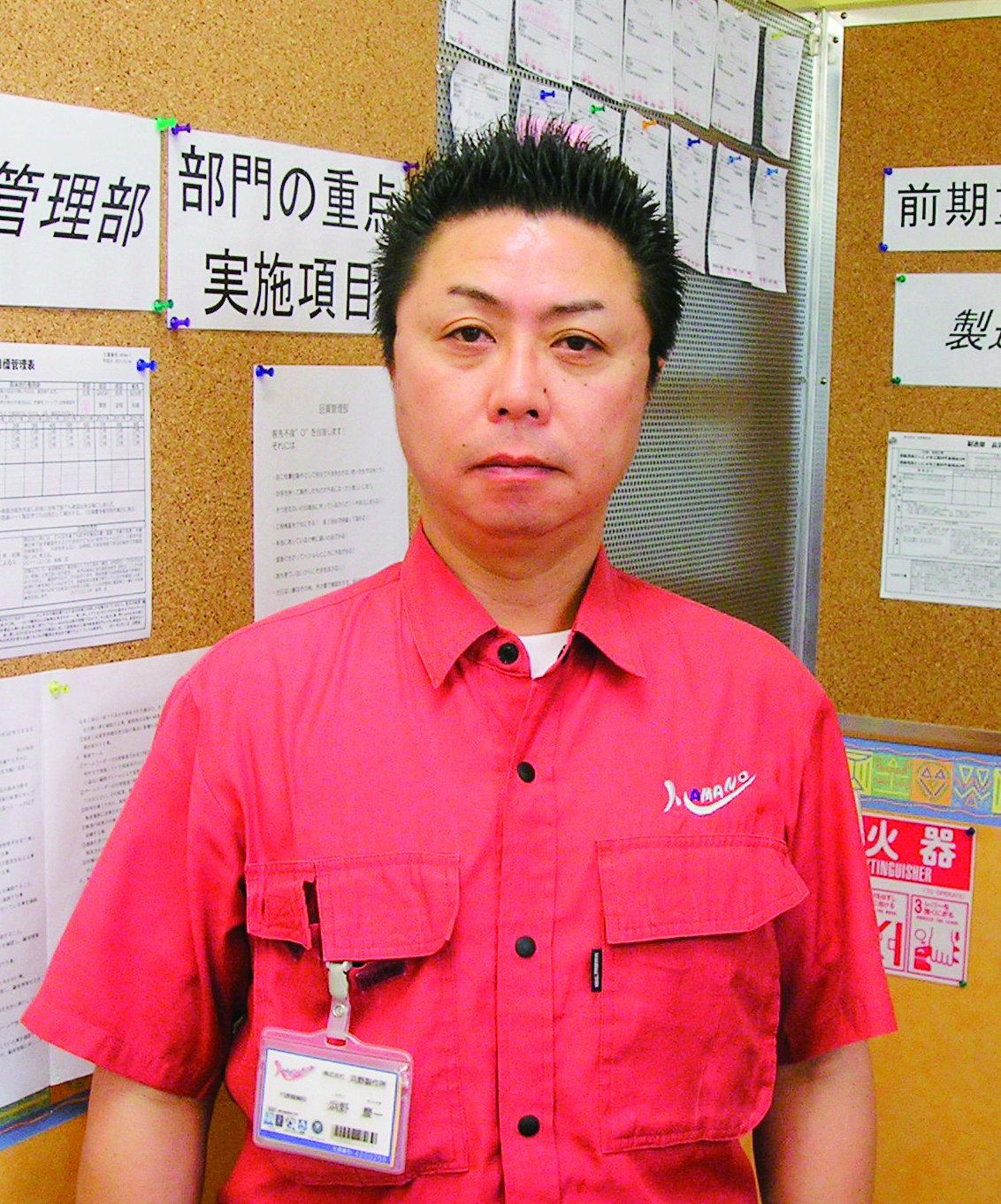 株式会社浜野製作所 -不撓不屈