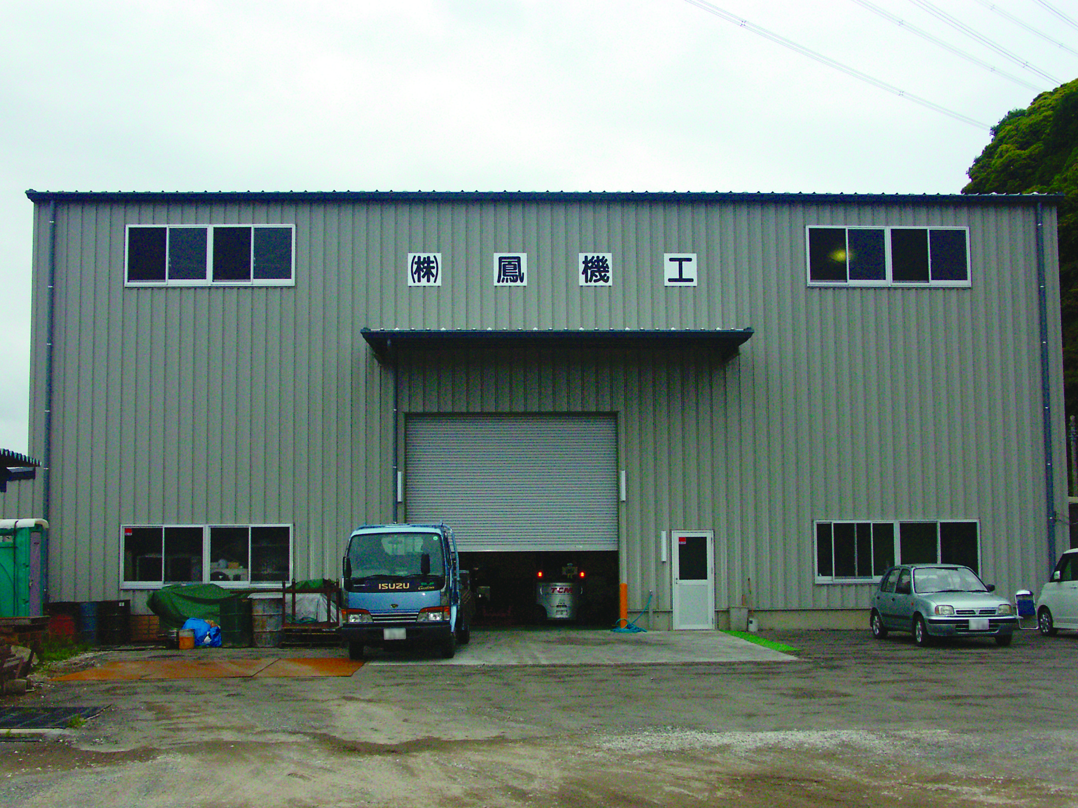 株式会社鳳機工 –「覚悟」をもって挑む