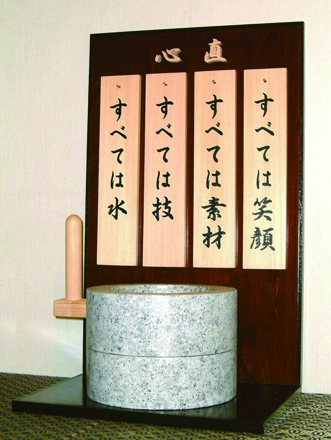 株式会社手造り屋　-逆転の発想と尽きることないこだわりから生まれた「大豆の声聞く、豆腐づくり」