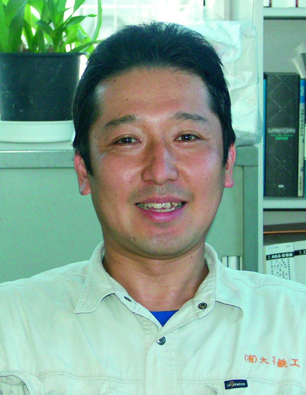 株式会社 大谷鉄工