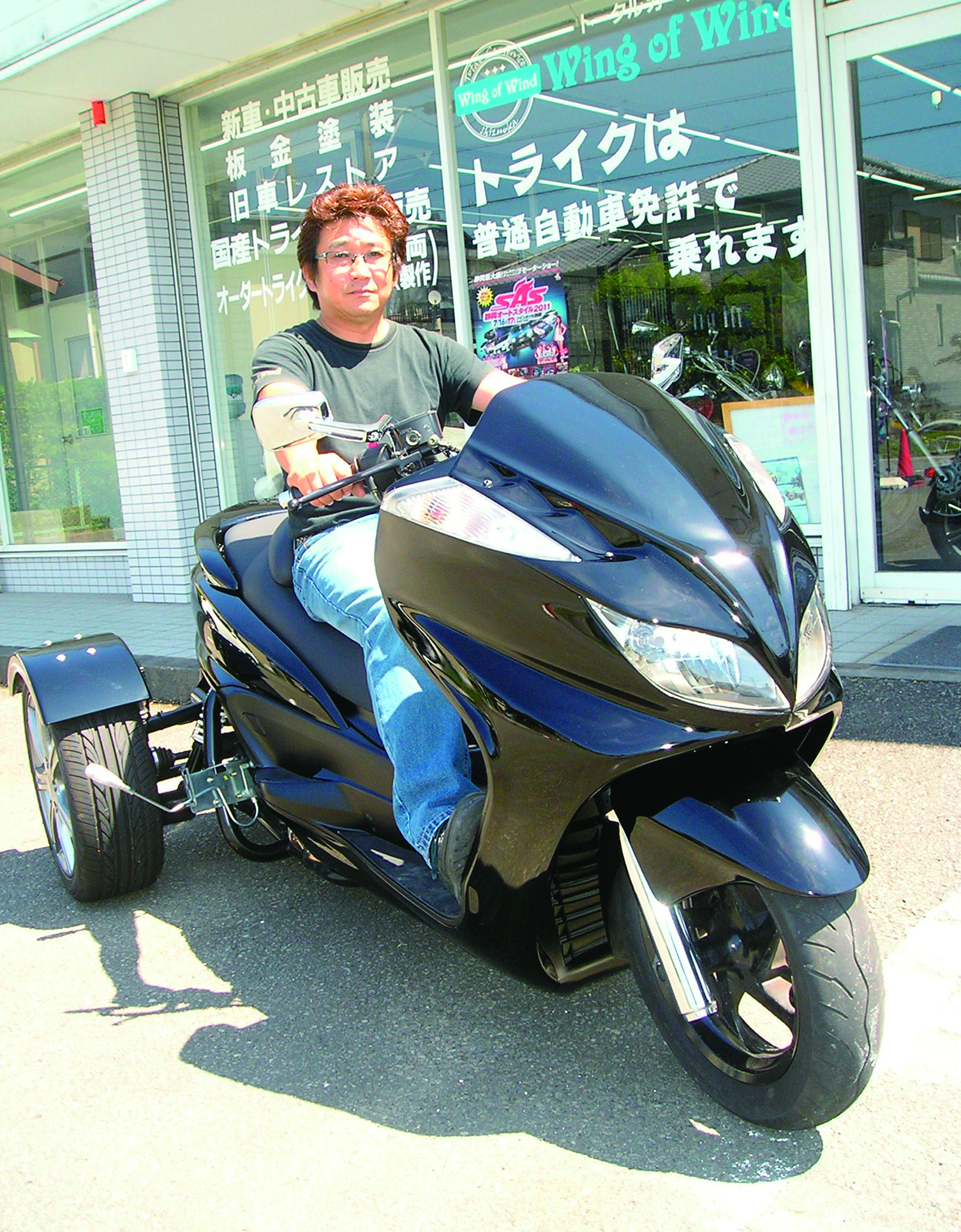 トランクハウスWing of Wind -鷲掴み!?アッパーミドルの遊び心と仲間の信頼