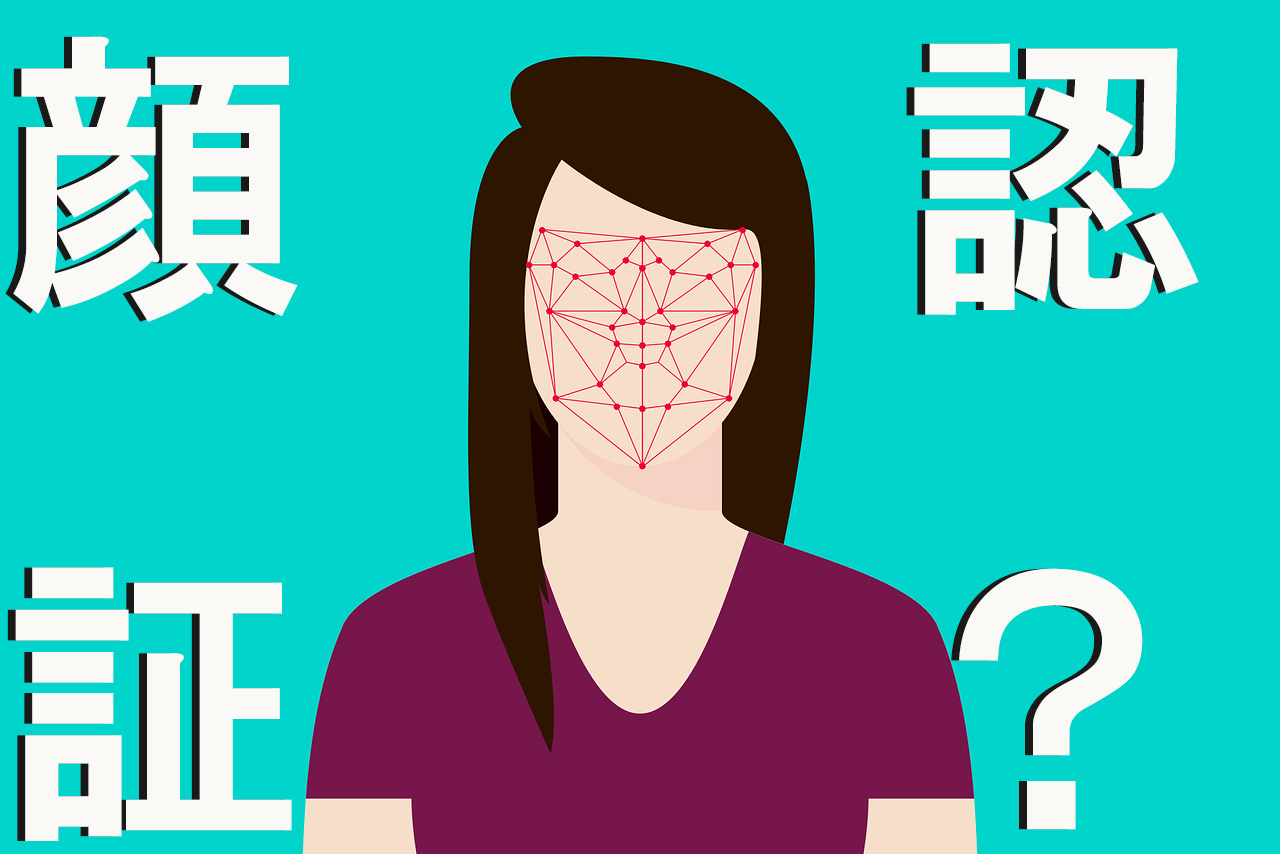 顔認証が最強の認証技術である理由    今、なぜ顔認証が注目されているのか？