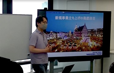 「変なホテル」に学ぶ、優れたビジョンを作るための5条件 HIS創業者澤田学長の「澤田経営道場」④