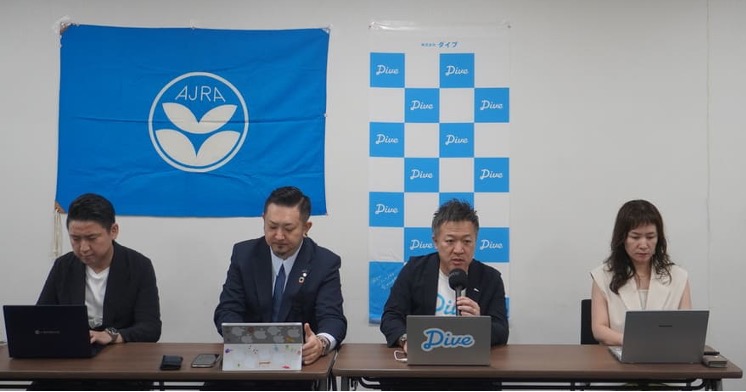 宿泊業界における特定技能の現状と課題を提起する記者発表